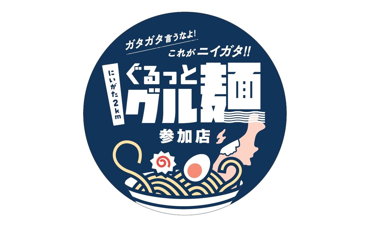 【大好評！コク辛チキンが再登場♪】寒い冬にぴったりの“濃厚みそ×にんにく”が食欲をかき立てる「辛みそにんにくチキン」11月22日(金)から数量限定で発売