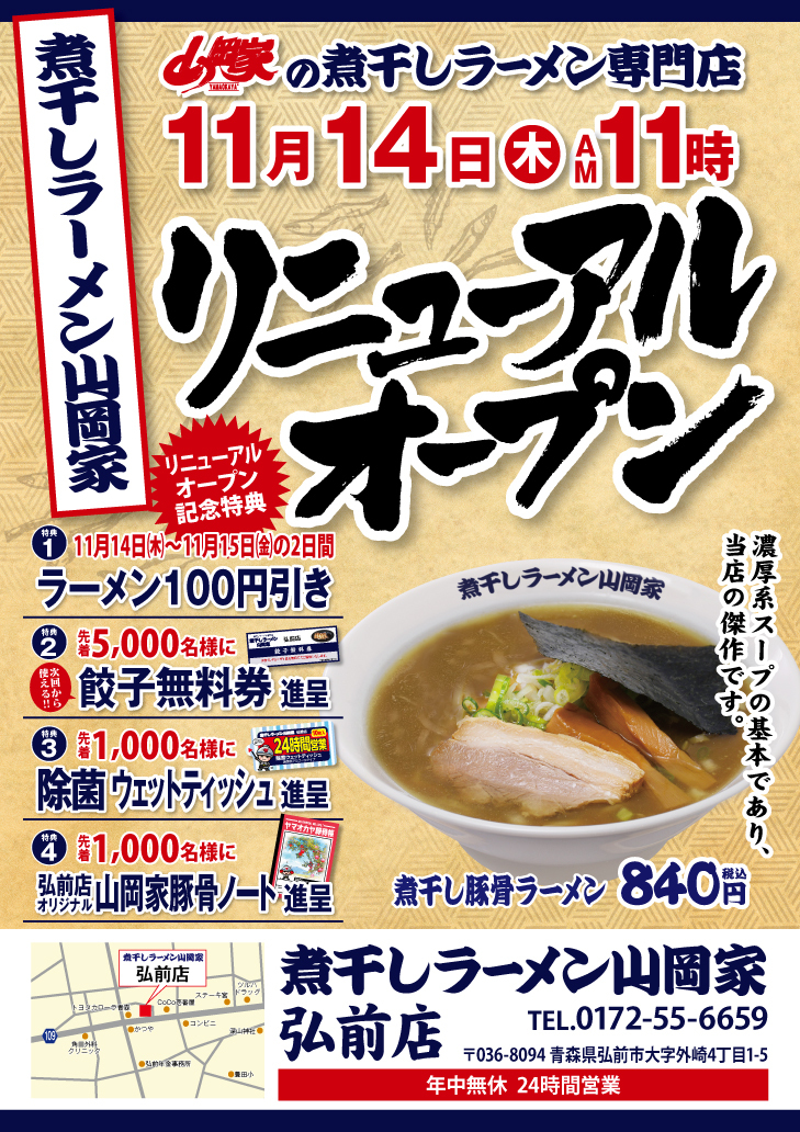 アサリやインゲンを贅沢にのせて登場！クリーミーなポテトとガーリックが効いた鮭の相性抜群な「具沢山！銀鮭のポテトアヒージョ」がナッシュから新発売