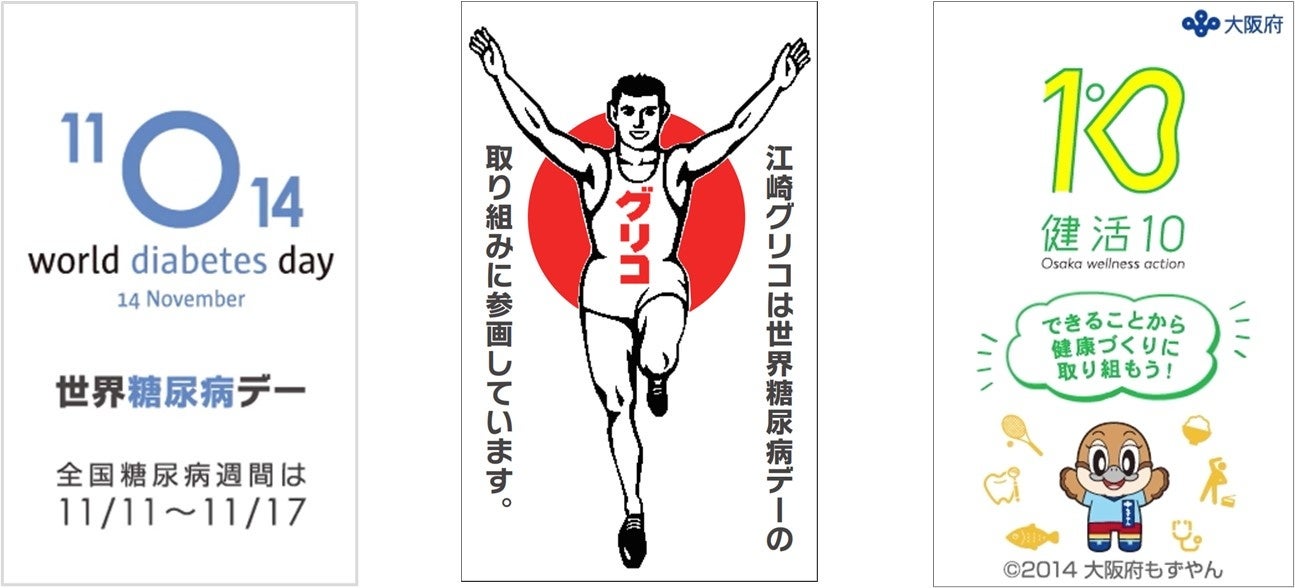 3種の風味で、手軽に上品な風味を実現。くばら【お雑煮のつゆ】数量限定新発売！年末年始の忙しさを解消する、失敗知らずのお雑煮専用つゆ。