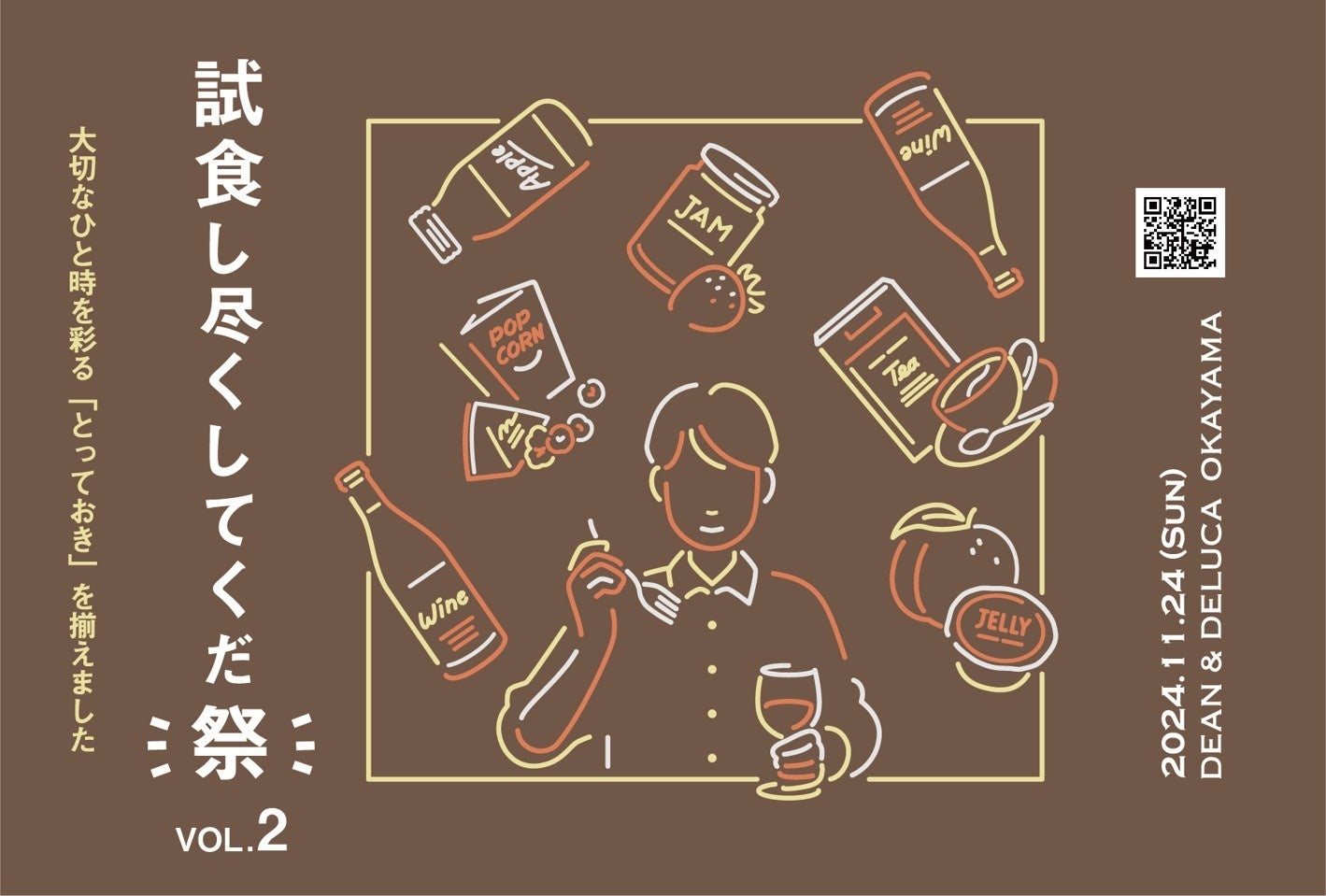 冬の味覚「ズワイガニ」が食べ放題！神戸三宮「ラピュタ・ザ・フランダーステイル」14周年記念！ブリ・ホタテ・ローストビーフ・ステーキ・グラタンなど全30品が食べ放題！忘新年会・クリスマス予約受付