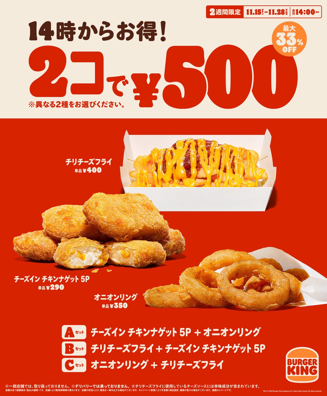 「やよい軒」全国の店長が選んだ、『すき焼き定食』おすすめポイント！1位『本格的な味わい』