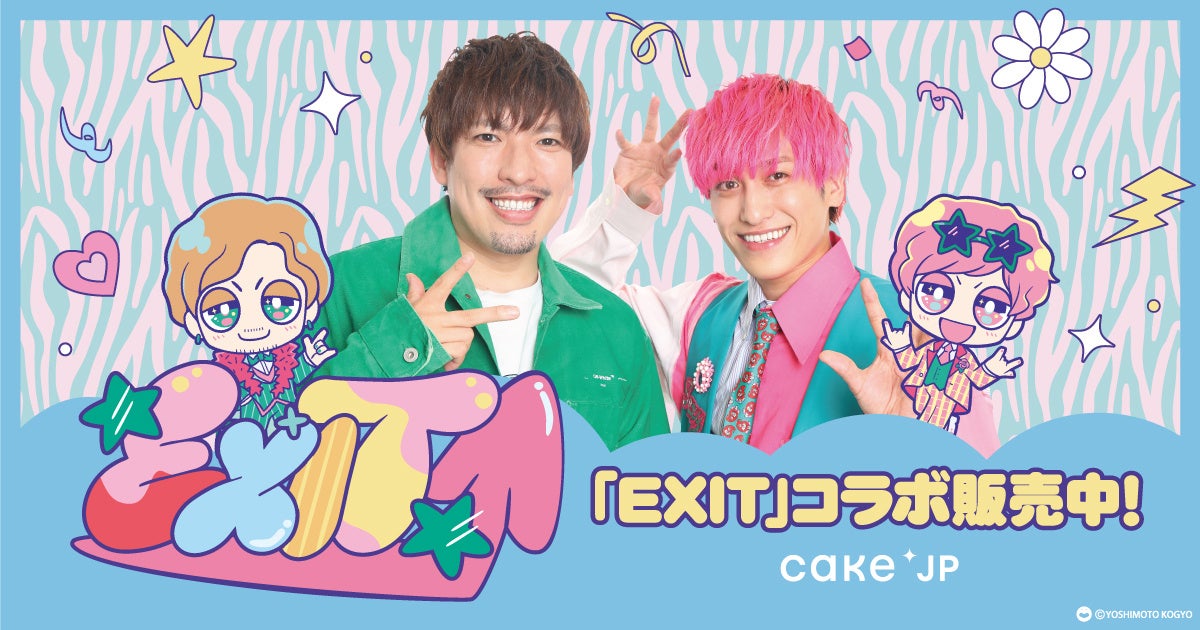 創作だし茶漬け「こめらく　みんなで、お茶漬け日和。」が11/29（金）有明ガーデンにオープン！