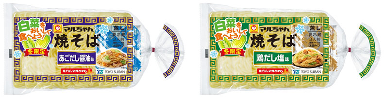 2411_maruchanyakisoba_fuyugenntei_2hinn.jpg