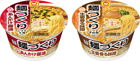 「麺づくり　あったか　あんかけ醤油」「同　あったか　生姜香る味噌」新発売のお知らせ