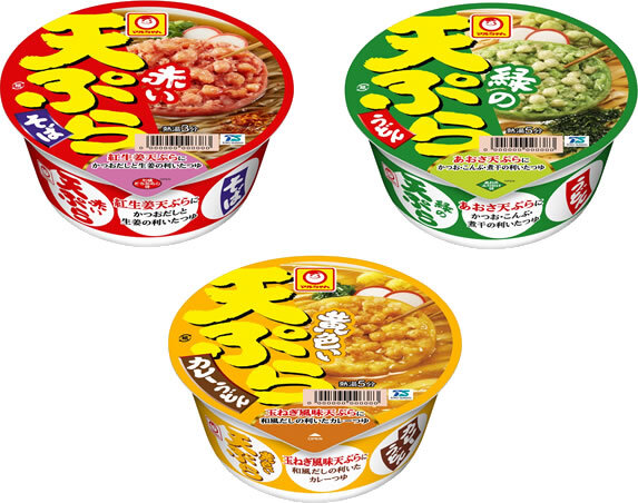 「赤い天ぷらそば」「緑の天ぷらうどん」「黄色い天ぷらカレーうどん」新発売のお知らせ