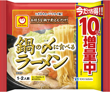 「MARUCHAN　QTTA　コクしょうゆ味　肉200％」「同　シーフード味　カニカマ200％」「同　コク味噌味　肉200％」新発売のお知らせ