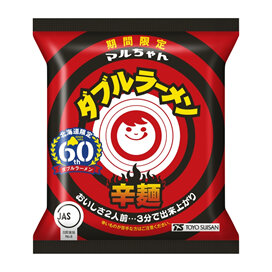 「やみつき屋　四川式汁なし担々麺」新発売のお知らせ