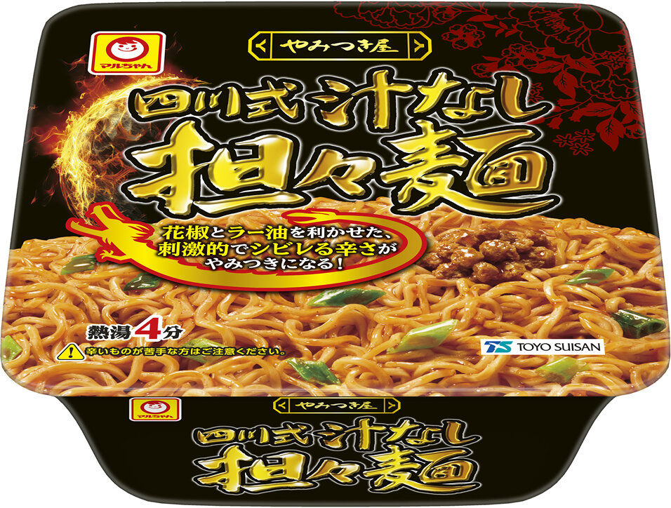 「マルちゃんの中華そばシリーズ　1人前あたり麺20g増量」期間限定発売のお知らせ