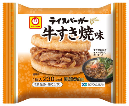 「ライスバーガー　牛すき焼味」新発売のお知らせ