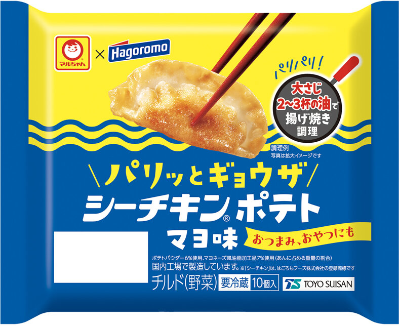 「パリッとギョウザ　シーチキンポテト　マヨ味」新発売のお知らせ