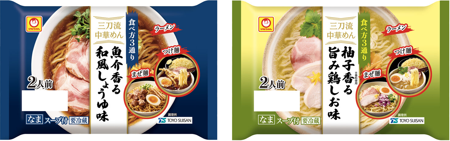 「『麺や福一』 監修　鶏白湯塩ラーメン　２人前」新発売のお知らせ