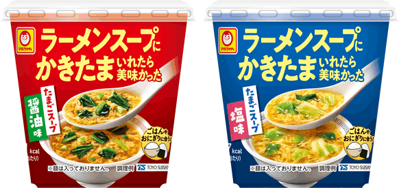 「マルちゃん正麺　とろみあんかけ醤油ラーメン　5食パック」「同　担々麺　5食パック」新発売のお知らせ