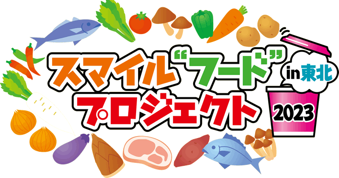 「ラーメンスープにかきたまいれたら美味かった　たまごスープ醤油味」「同　たまごスープ塩味」新発売のお知らせ