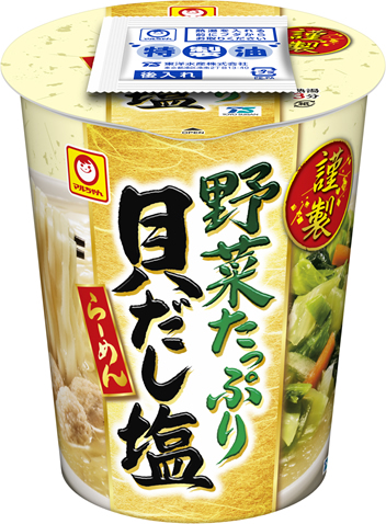 「茶色い牛肉うどん」新発売のお知らせ