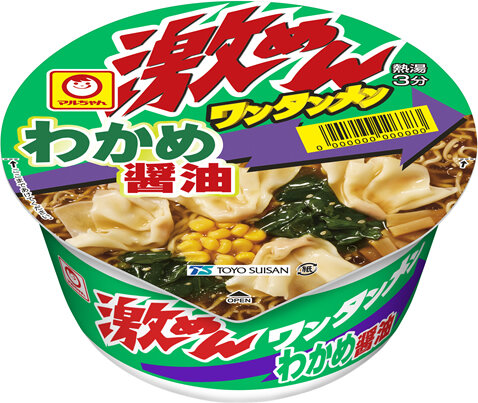 「推しの一杯　ラーメン環2家　横浜家系醤油豚骨」リニューアル発売のお知らせ