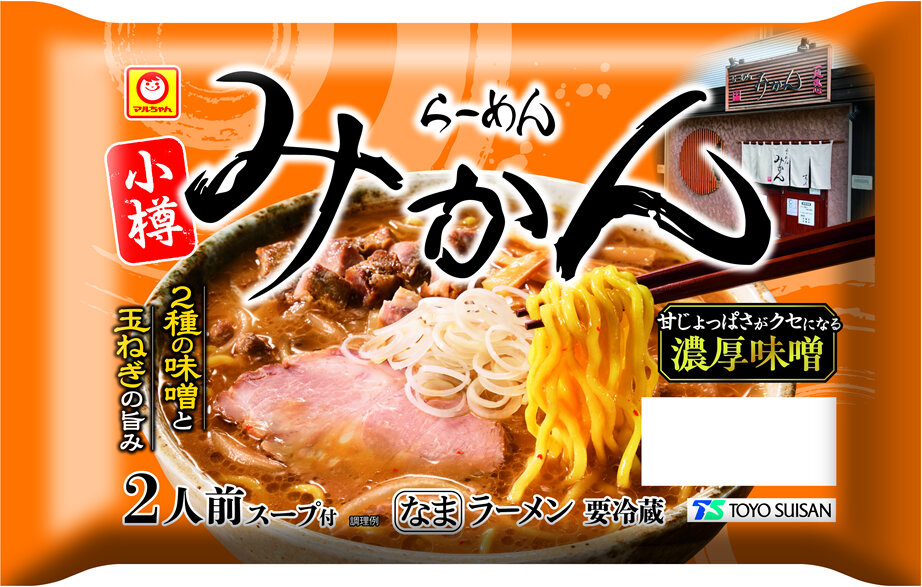 「旭川『らーめん　三日月』醤油豚骨ラーメン　２人前」新発売のお知らせ