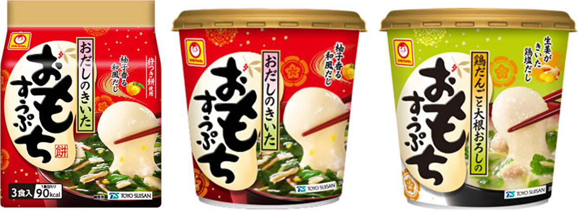 「鍋の〆に食べるラーメン」新発売のお知らせ