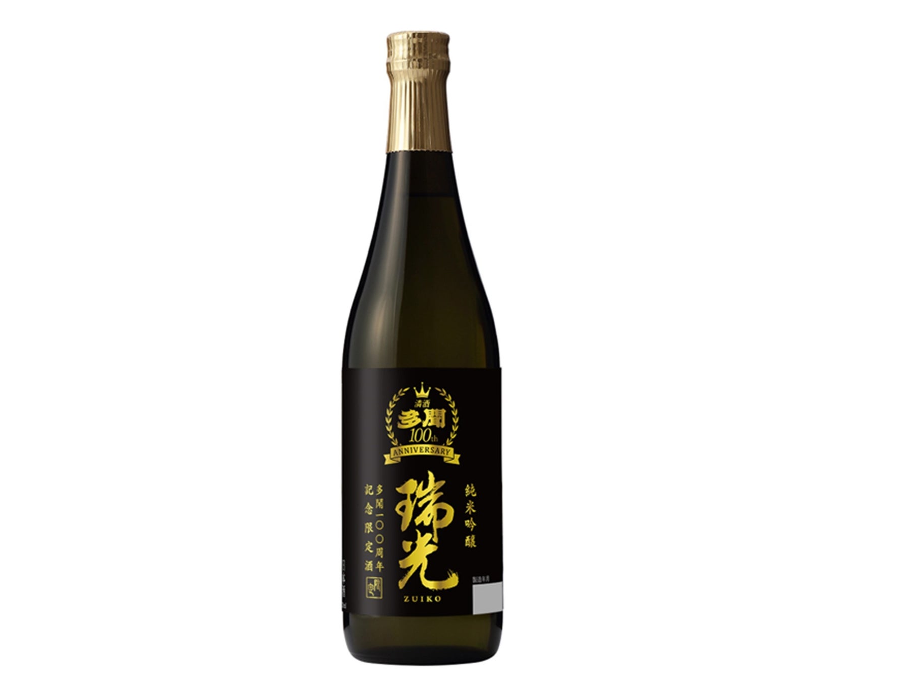 ～清酒「多聞」　発売100周年記念～年末年始のギフト商品『多聞 瑞光（ずいこう） 純米吟醸720ml瓶詰』北海道エリア・数量限定で新発売