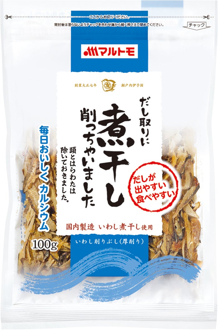 マルトモ「煮干し削っちゃいました 100g」全国水産加工業協同組合連合会会長賞 受賞！