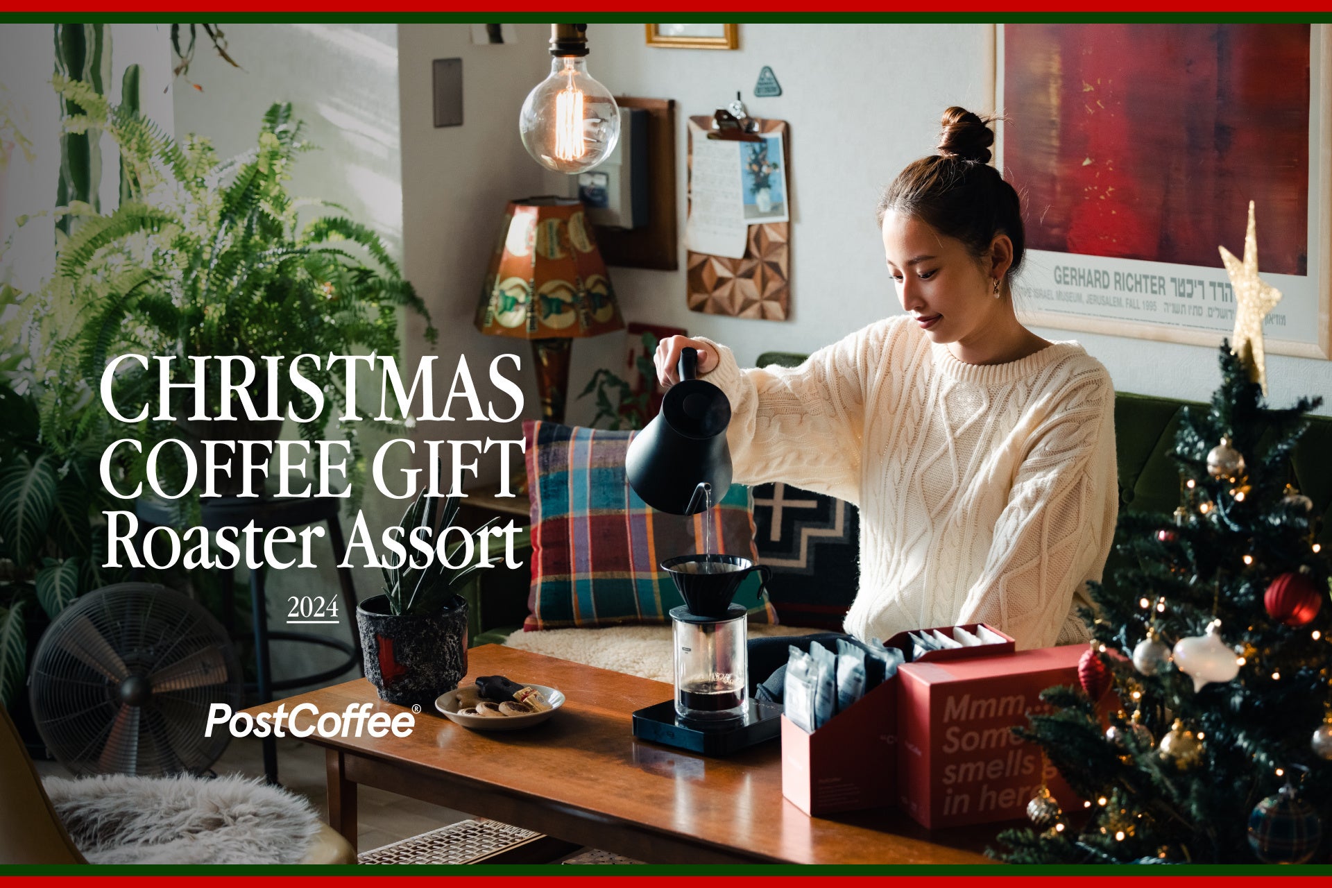 コーヒー専門通販「PostCoffee」から世界中のコーヒーショップを巡るクリスマス限定ギフトが登場！