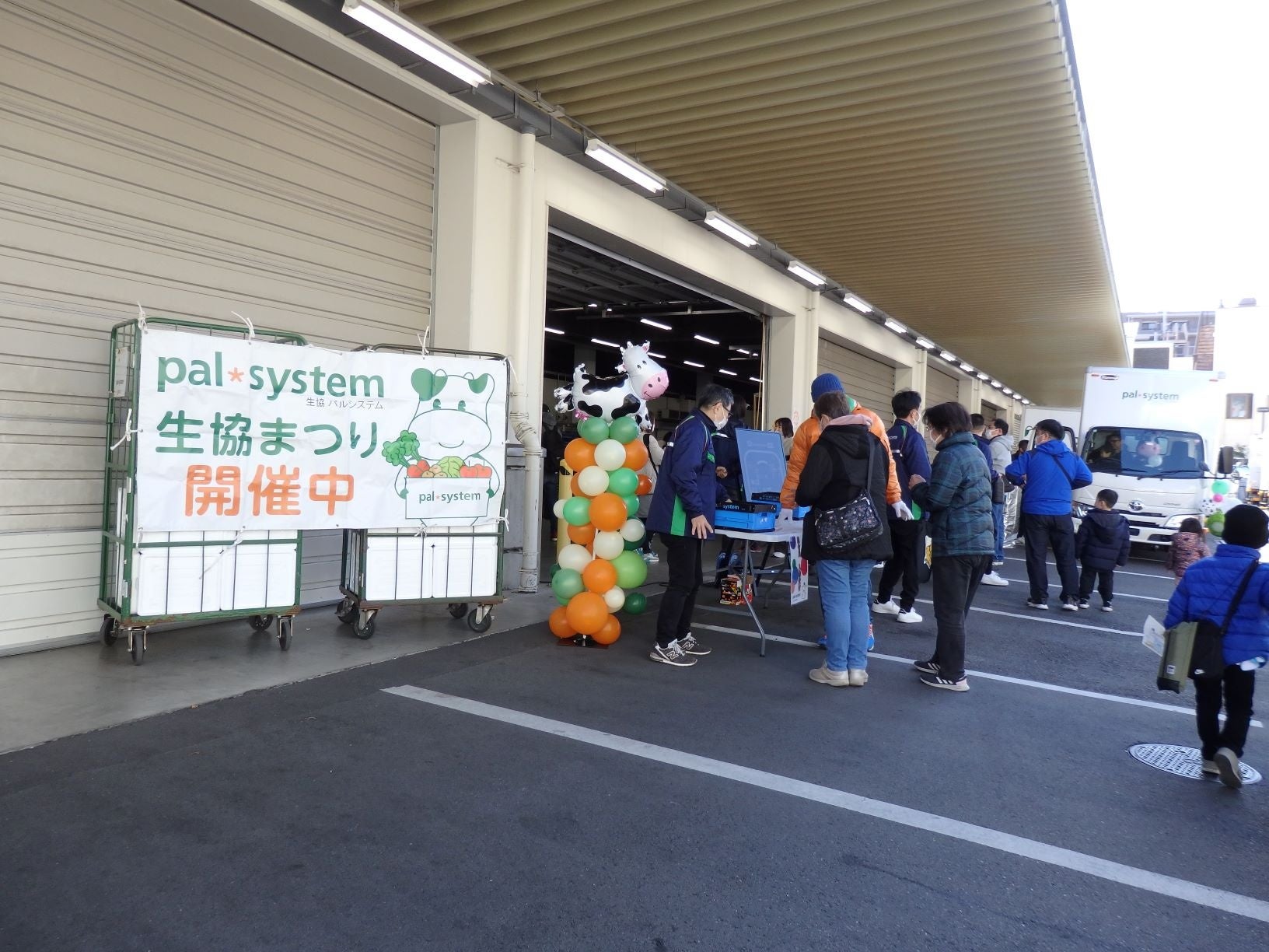 世田谷の配送センターに産地・メーカーが集合　利用者や地域住民と交流　11月23日（土）〔東京〕