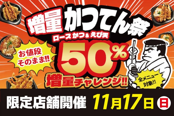 痛風覚悟で食べたい禁断の背徳グルメ！冬の名物「あん肝・白子・牡蠣の痛風鍋」が今年も登場！【蔵バル 梅田店】