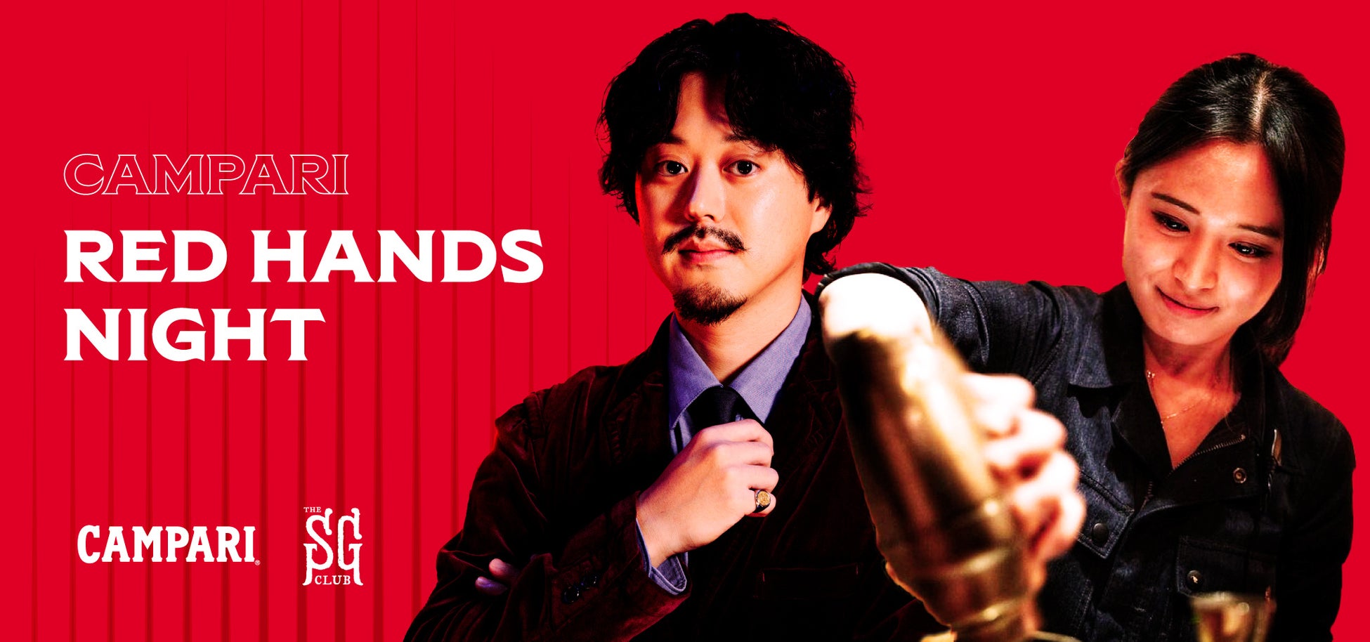 日本チャンピオンのカクテルが楽しめる！［CAMPARI RED HANDS NIGHT］11月20日（水）開催決定！⁠