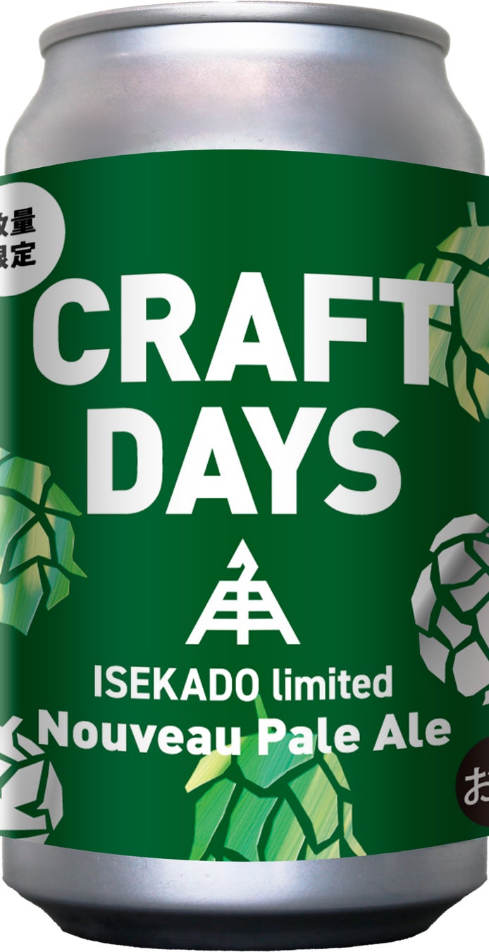 【ISEKADO】ISEKADO x イトーヨーカ堂 コラボ 第3弾「CRAFTDAYS Nouveau Pale Ale 350ml」11月18日（月）発売