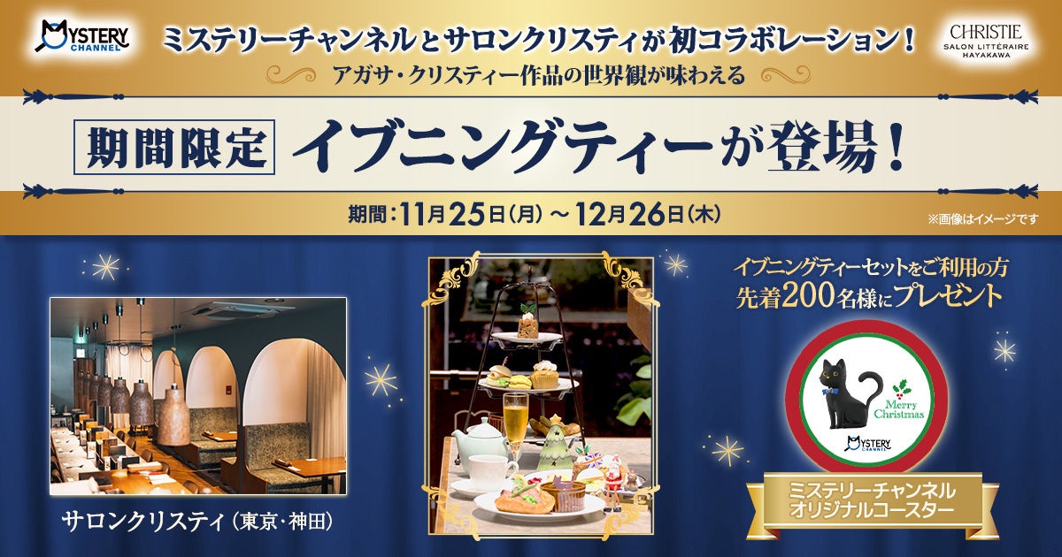 焼肉、寿司食べ放題の「すたみな太郎 草加店」が11/23(土)全面改装オープン！「すたみな太郎 PREMIUM BUFFET 草加店」として再始動！オープン記念限定メニューも盛りだくさん！