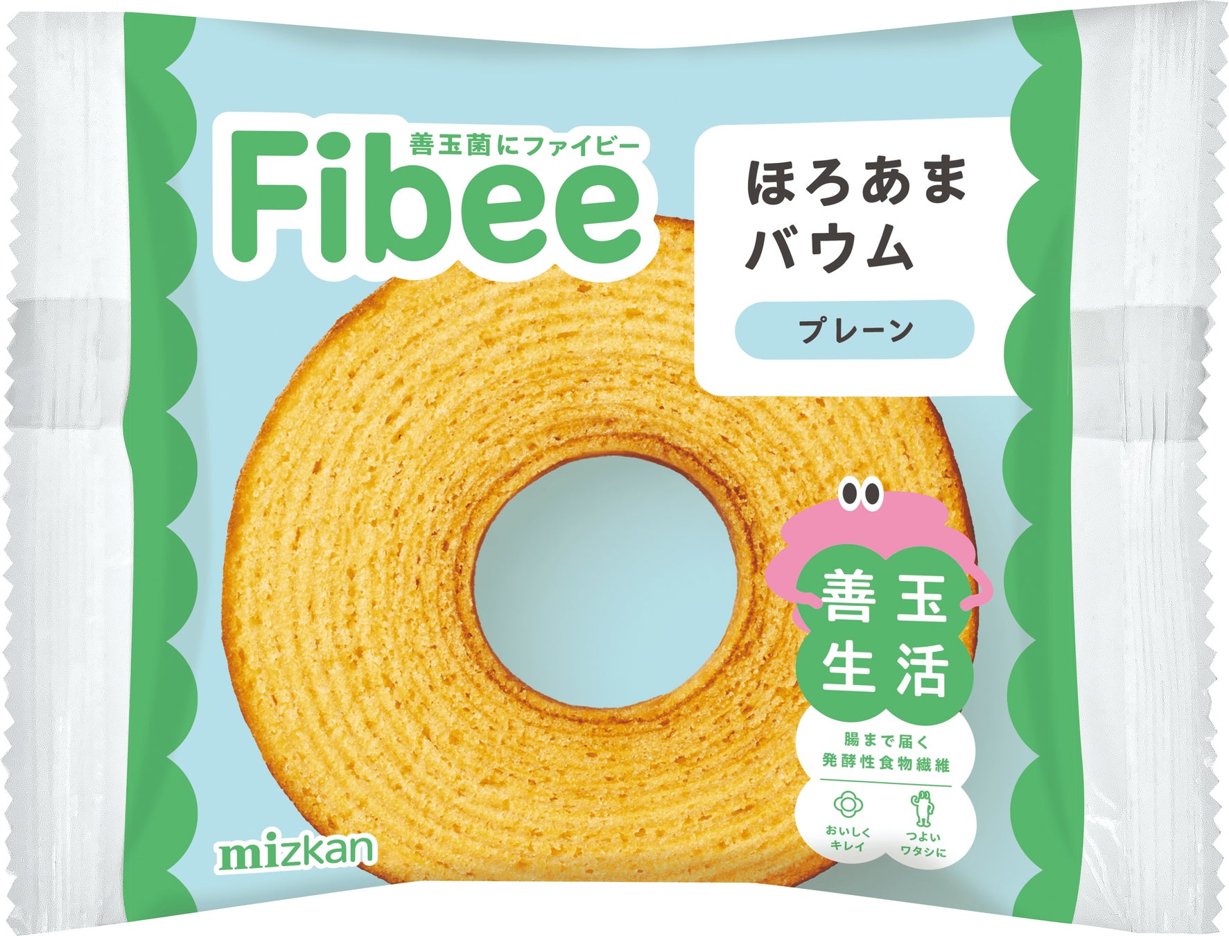 “発酵性食物繊維”に着目した新ブランド「Fibee」から「Fibee(ファイビー)　ほろあまバウム　プレーン」が新登場！