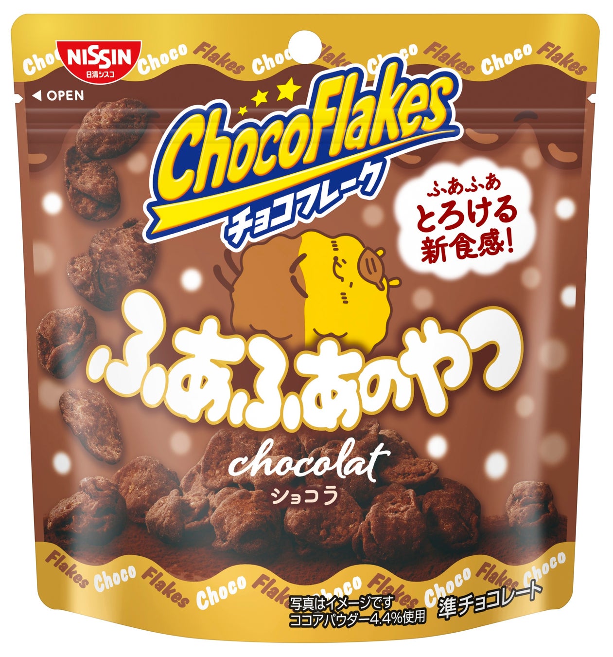 「チョコフレーク」 なのに “ふあふあ”！？冬限定のとろける新食感！「チョコフレーク ふあふあのやつ ショコラ」 「チョコフレーク 白いふあふあのやつ ホワイト」 を2024年12月2日（月）に新発売