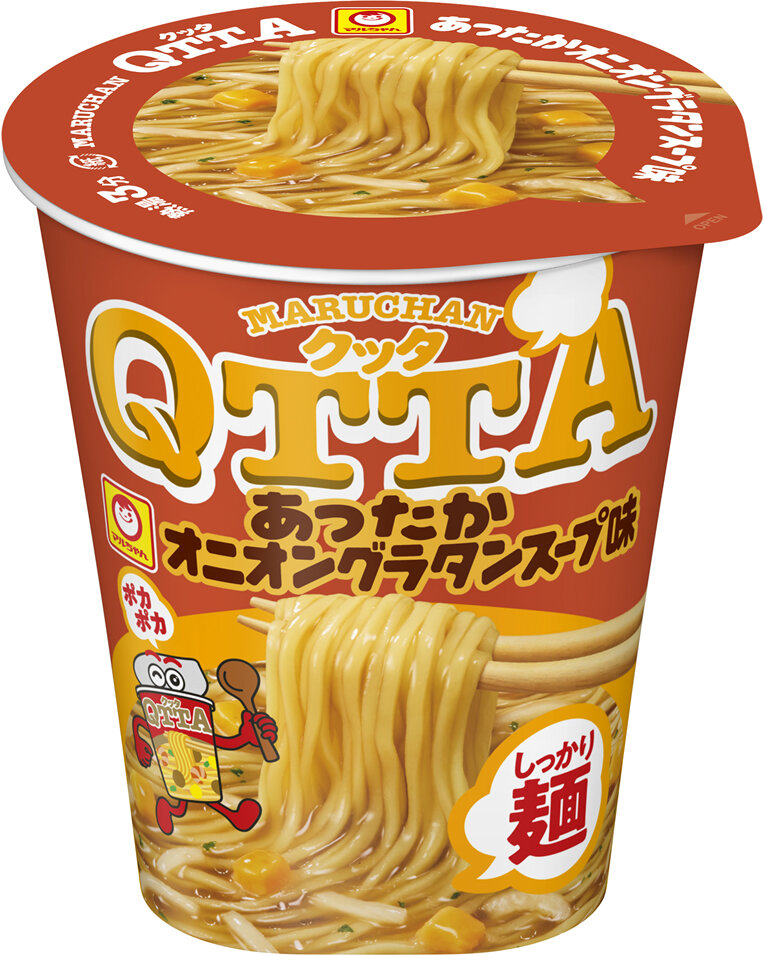 「MARUCHAN　QTTA　あったかオニオングラタンスープ味」新発売のお知らせ