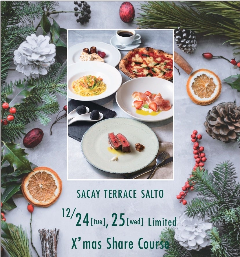 【大阪・堺市”フェニーチェ堺”敷地内】今年7月オープンのトラットリア「SACAY TERRACE SALTO」、クリスマス限定『X’mas Share Course』の予約受付スタート