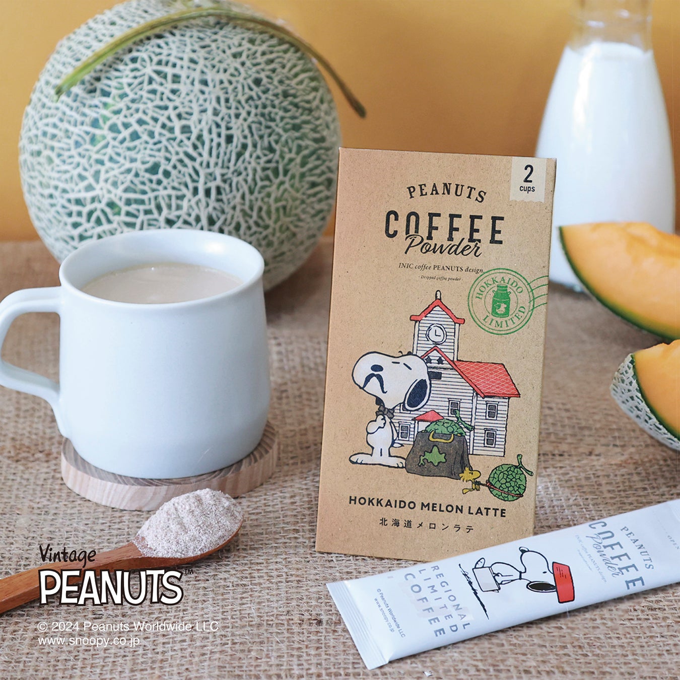 【お家で手軽にカフェ気分！】スヌーピー×ジューシーなフルーツカフェラテ「PEANUTS coffee」より、北海道と福岡でしか出会えないパウダーコーヒー2種が11月29日に新発売