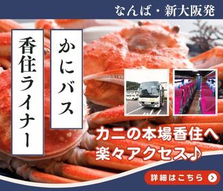 おいしい冬のお福分け
「贈るを、遊ぼう。」日本百貨店の冬ギフトフェア　
「日本百貨店」店頭で11月21日より開催