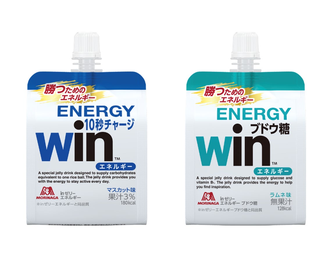 SNSで話題のお守り風「Ｗｉｎゼリー」が実際のパッケージになって登場！「ｉｎゼリーエネルギー＜Ｗｉｎ＞」「ｉｎゼリーエネルギーブドウ糖＜Ｗｉｎ＞」12月10日（火）より新発売！