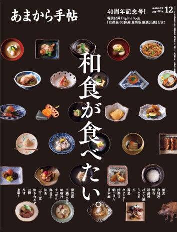 〈愛知・大府市〉ブラックフライデー＆11/29“いい肉の日“ダブル企画　黒毛和牛”下村牛”の「下村牧場直営焼肉店 三代目下村牛」がお届けする「ステーキ詰め放題」