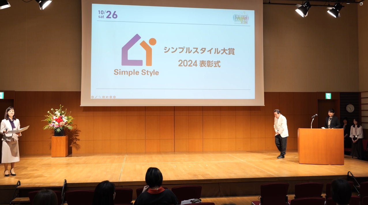 生活クラブ生協の宅配サービスが「シンプルスタイル大賞2024」SDGs部門 特別賞を受賞！