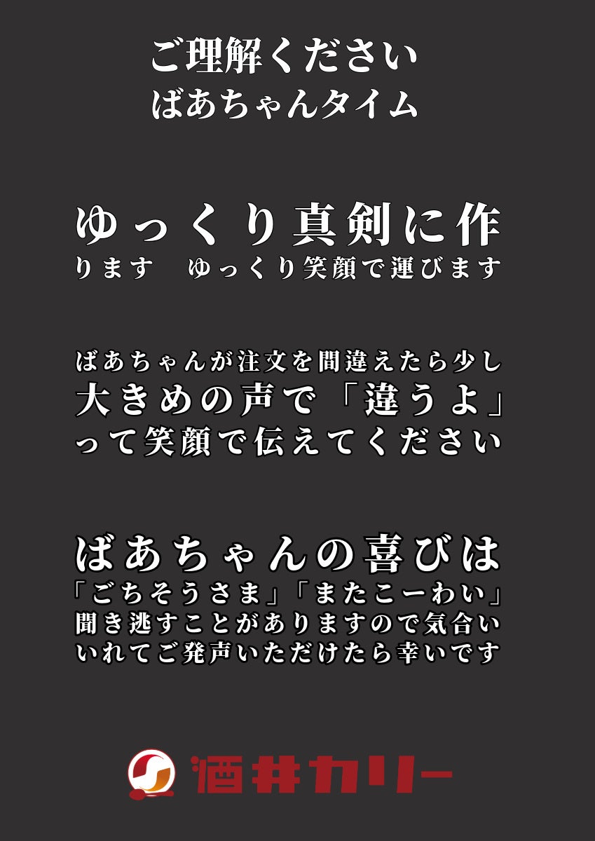 原宿の「The Unknown Cafe Gallery Harajuku」で「黒と白と赤と黒 カレーなるエクスペリエンス feat.森山大道・蜷川実花 Gallery and Cafe」開催！