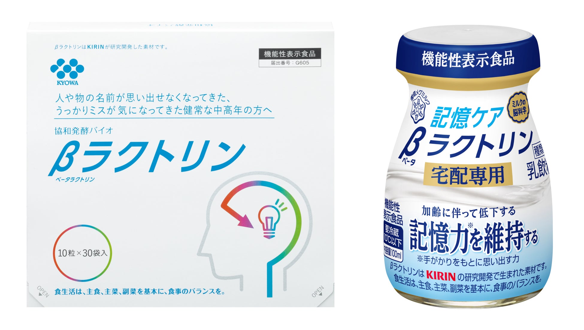 「βラクトリン」の発見・事業化が「令和6年度 民間部門農林水産研究開発功績者表彰」において「農林水産大臣賞」を受賞