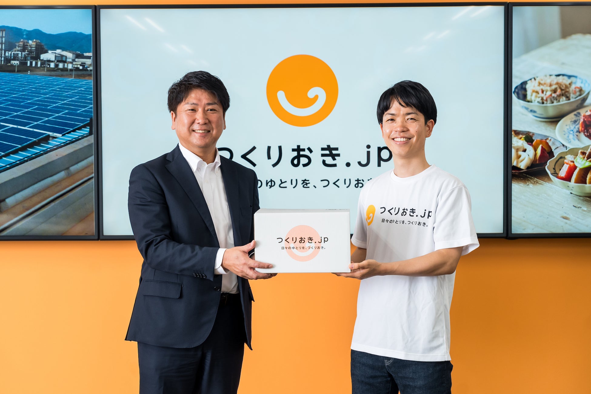 Antway、「つくりおき.jp」の製造パートナーとして、広島県福山市のIntegreatと業務提携契約を締結