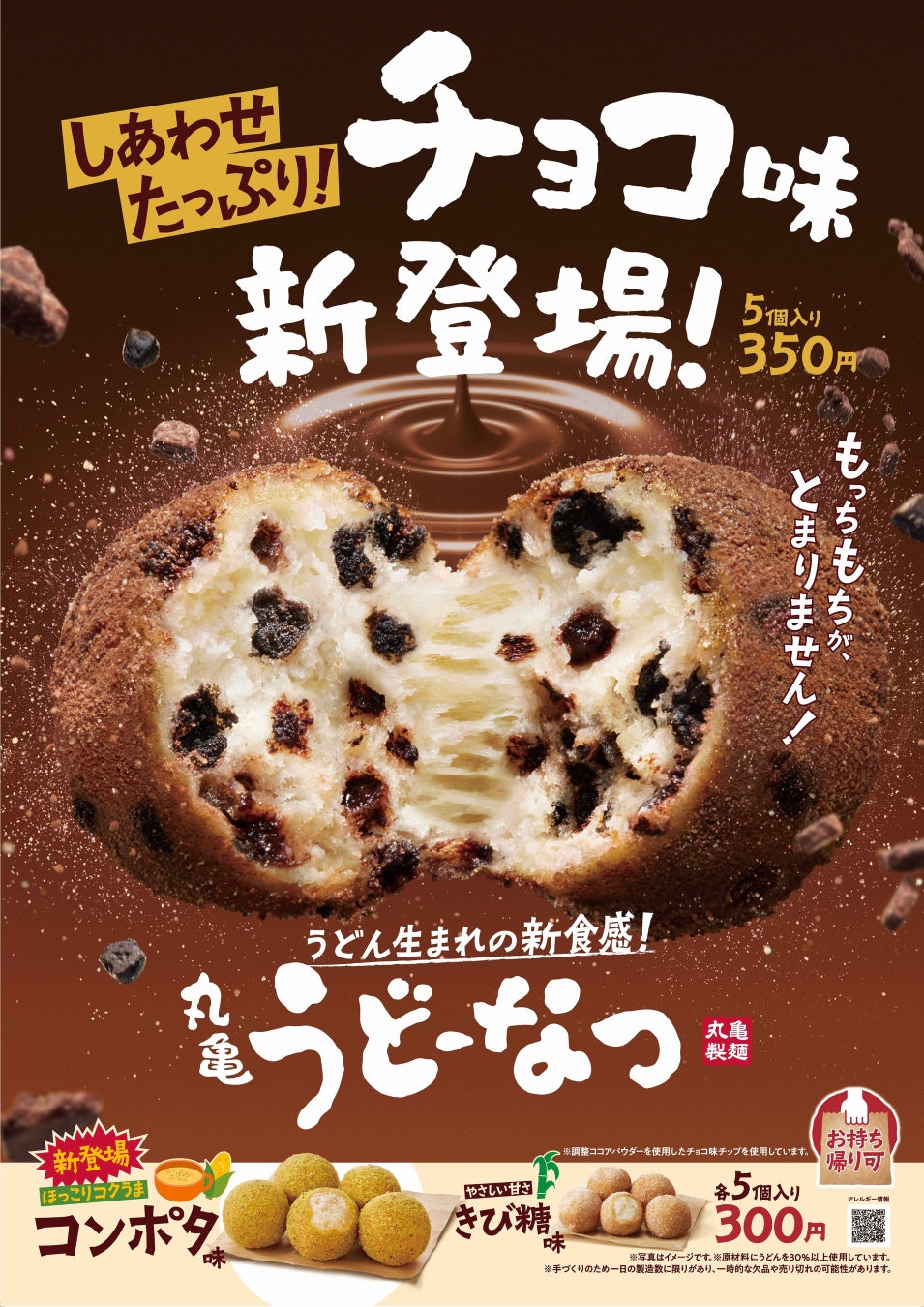 ステーキ宮の11月肉の日年に一度の「いい肉の日！」お値段そのまま！宮ロースカット40%増量