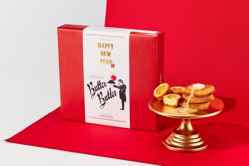 〈今だけの迎春パッケージ〉新年のご挨拶や帰省土産に！【Butter Butler（バターバトラー）】より、お世話になった方へ贈る「迎春バトラーセレクション」を発売いたします。