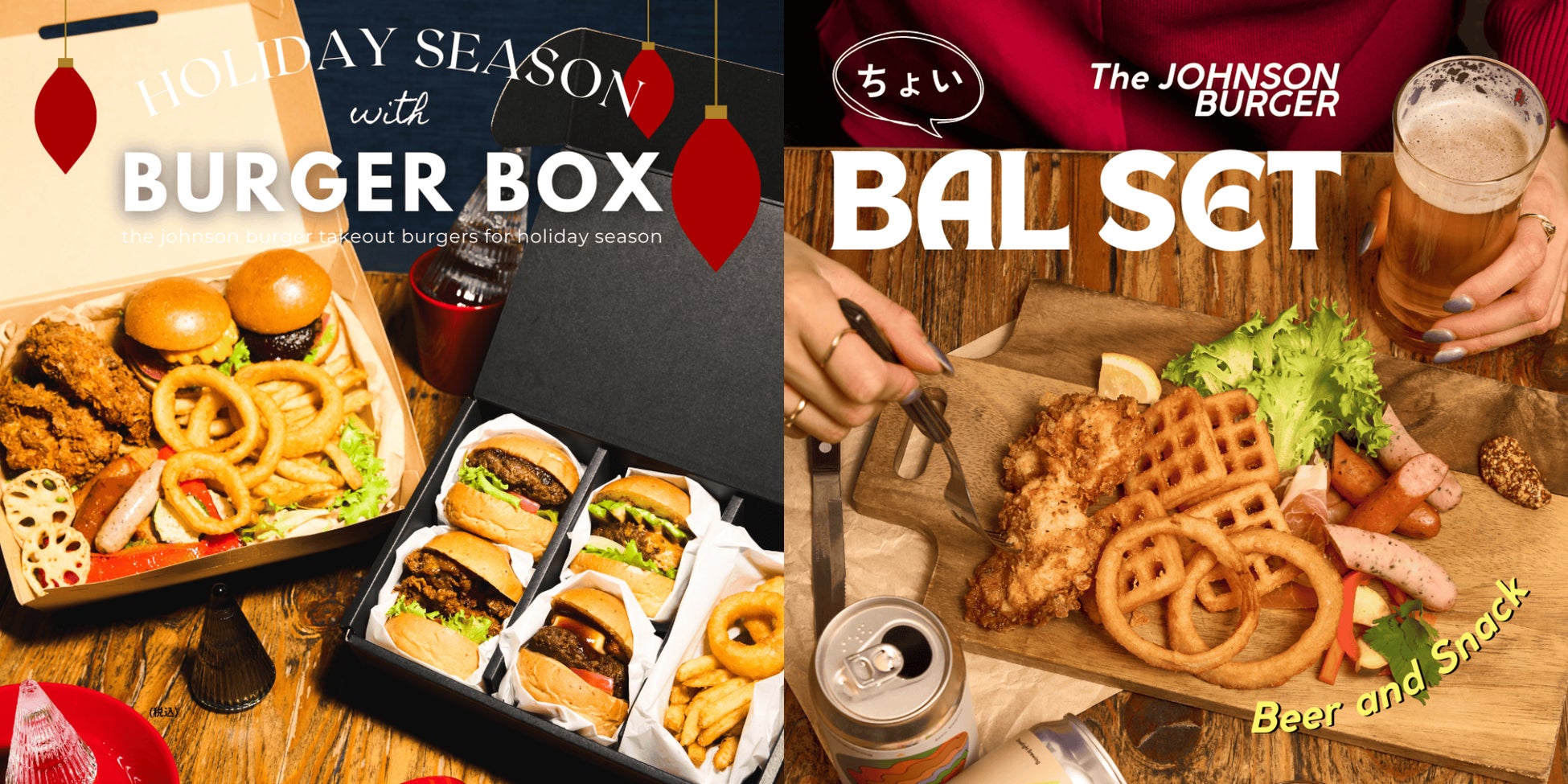 The JOHNSON BURGER　テイクアウトBOX＆お得な新プランが続々スタート