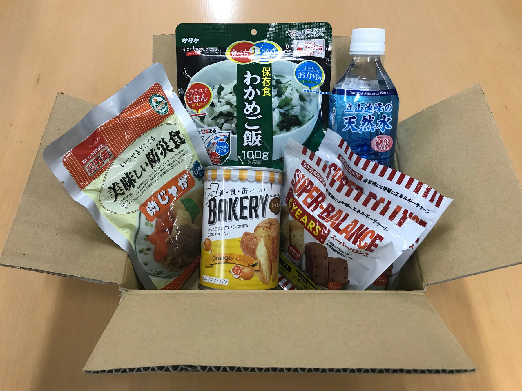 災害用備蓄食料及び災害用備蓄保存水の寄贈・リサイクル実施について