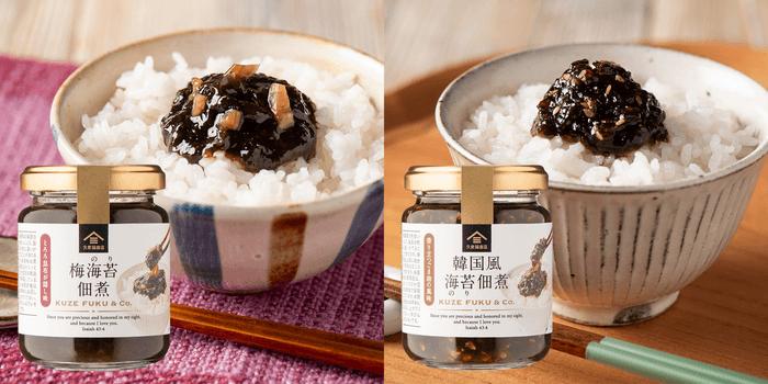 【新発売】シャキシャキ食感の「梅 海苔佃煮」と白ごまが香る「韓国風 海苔佃煮」を新発売！「食のSPA」モデルによって生まれた、久世福商店の自信作