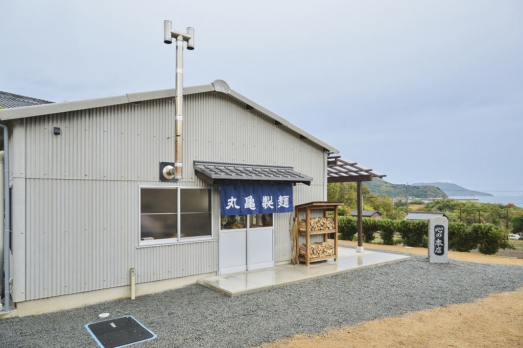 トリドールHD、丸亀市の離島・讃岐広島に讃岐の原風景の中で手づくりを極める研修施設「心の本店」を開設