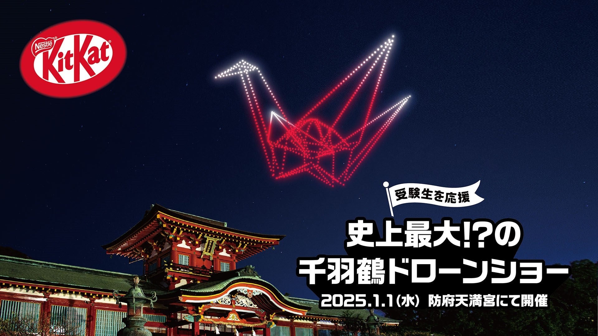 テイスティングバーが併設された新店舗「木内酒造TOKYO」2024年12月12日（木）秋葉原-御徒町高架下SEEKBASEにオープン