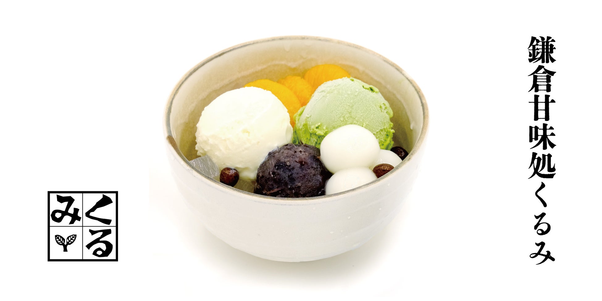 【12月1日から】クリスマス限定メニュー「ヨーグルトケーキ」で素敵なお食事タイムを。進化型グリークヨーグルト「& Yogurt(アンドヨーグルト)」にて販売!