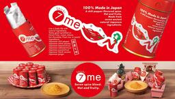 New 7me 【shichi-me】 Seven Blend Spice Now on Sale!